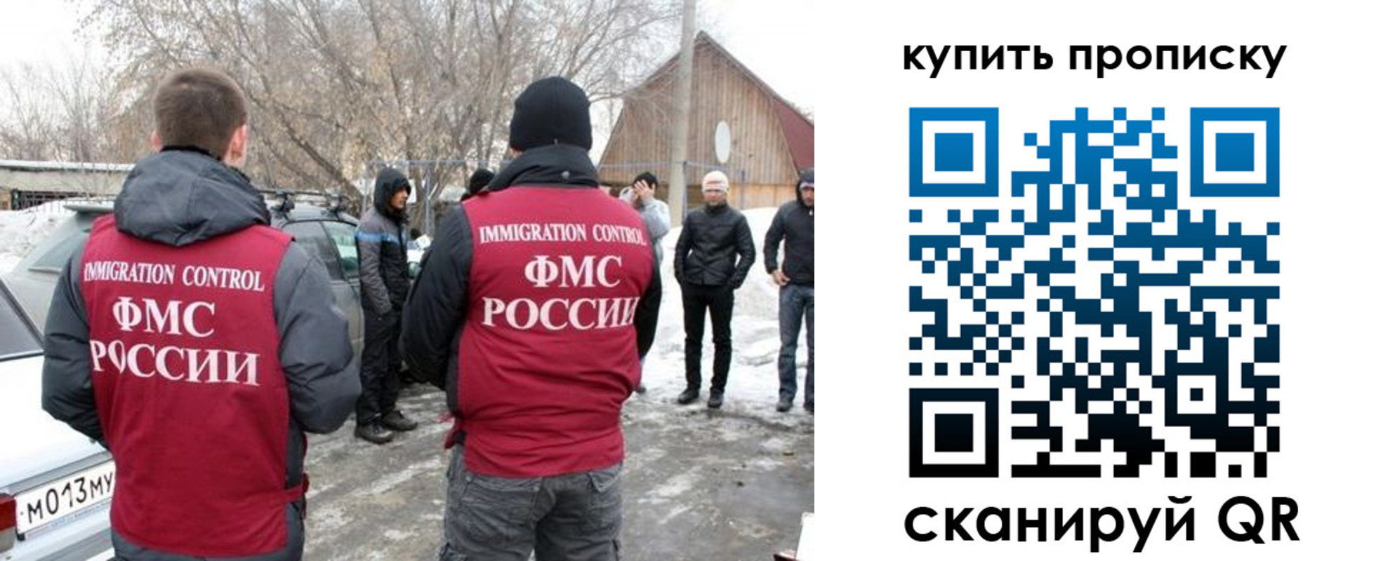 временная регистрация надежно в Зернограде