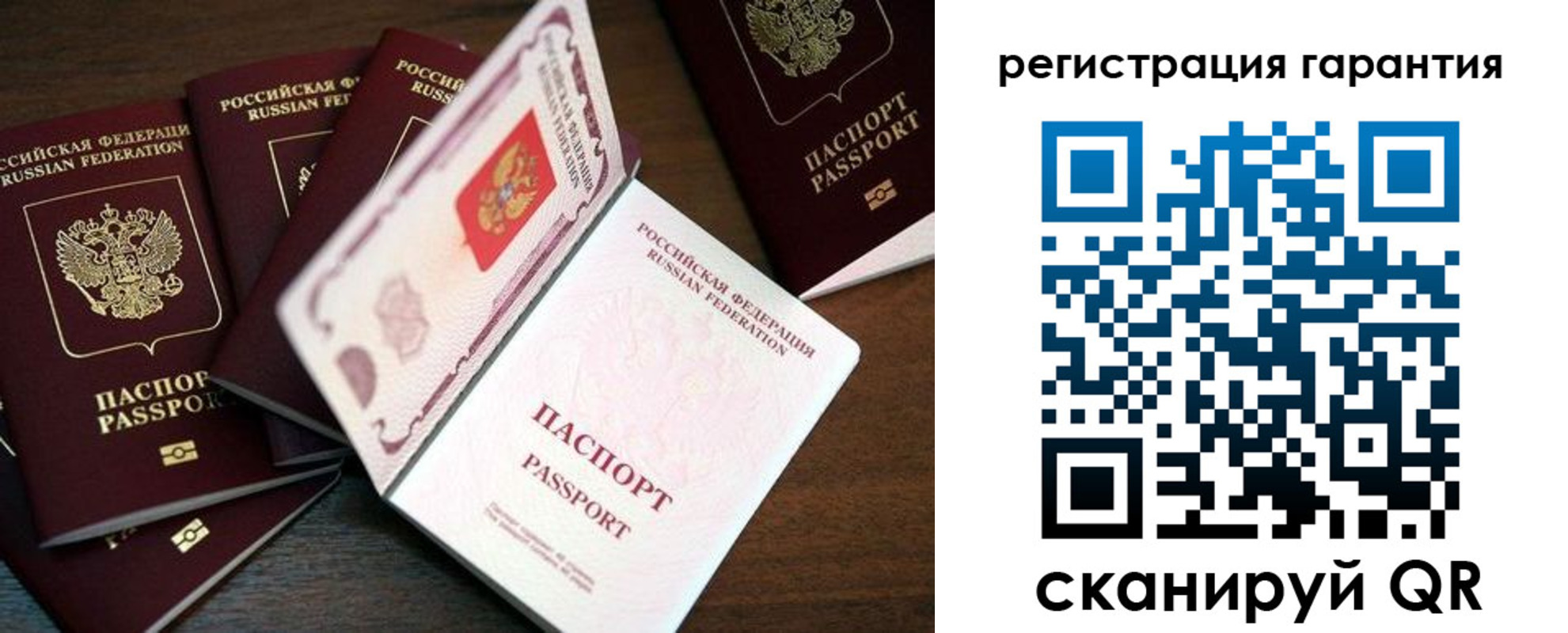 временная регистрация в квартире в Зернограде