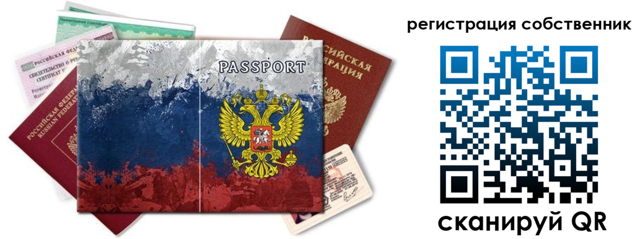 пропишу в квартире в Зернограде